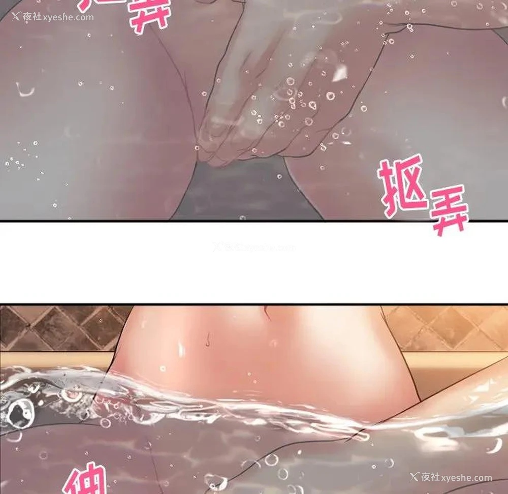 21P - 欲望食物链