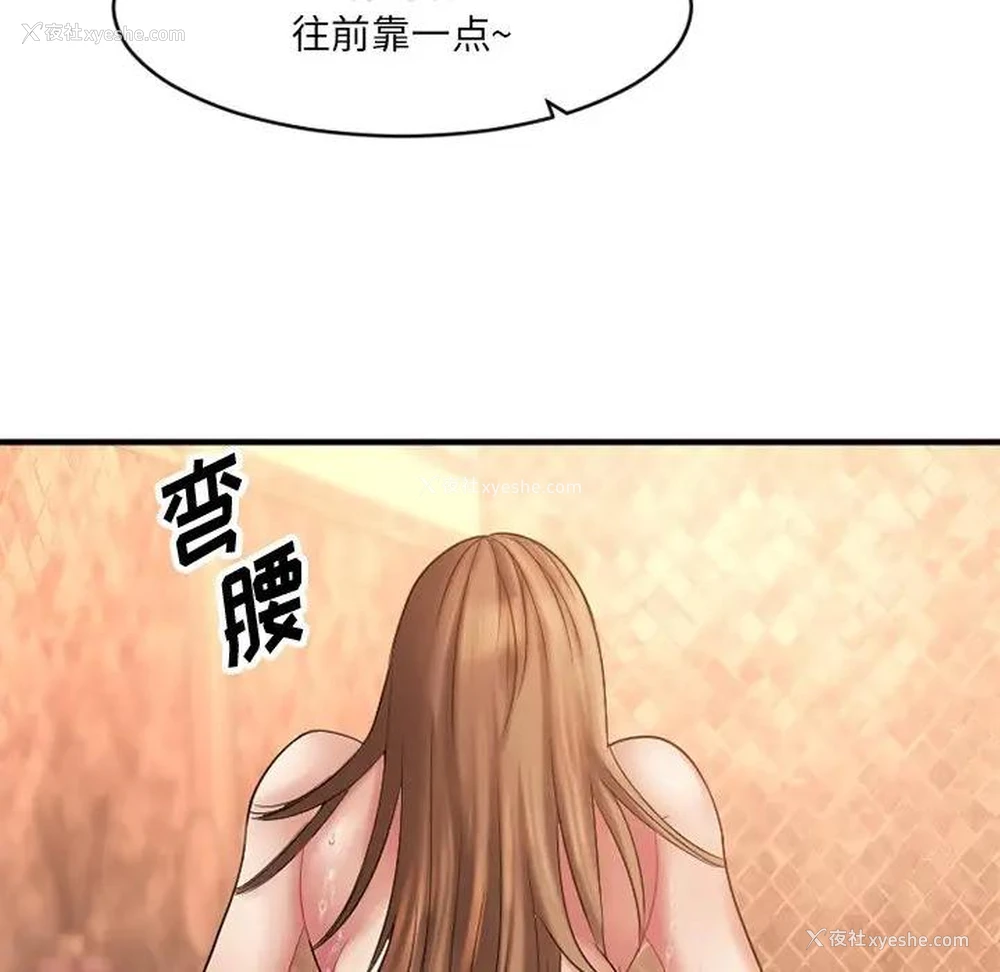 41P - 欲望食物链