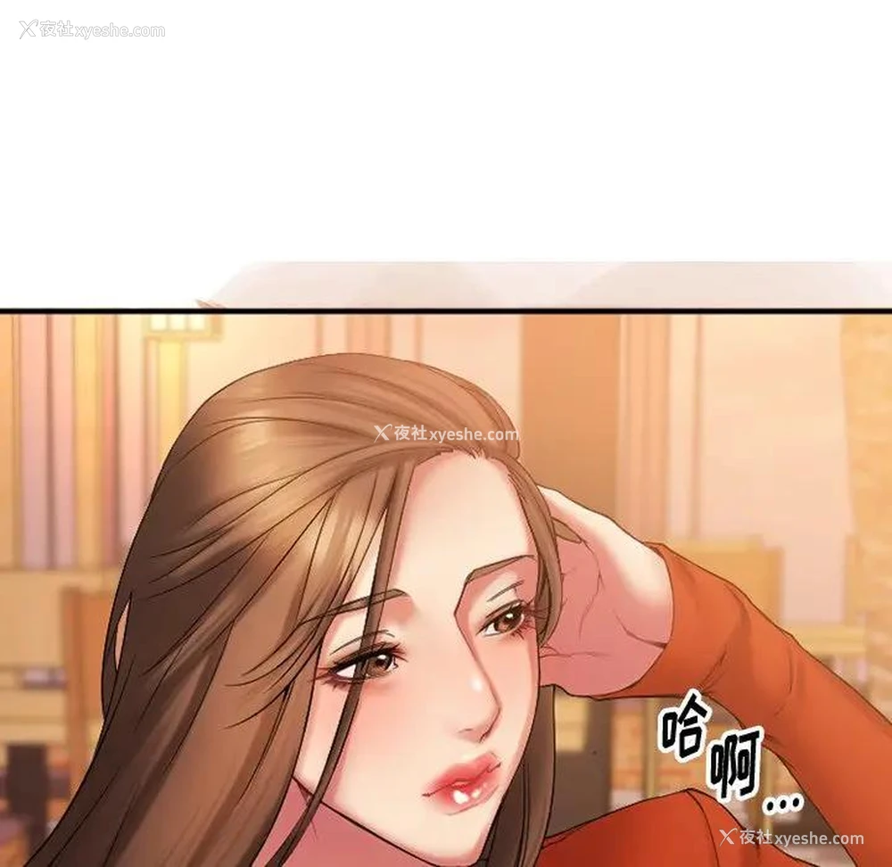 104P - 欲望食物链