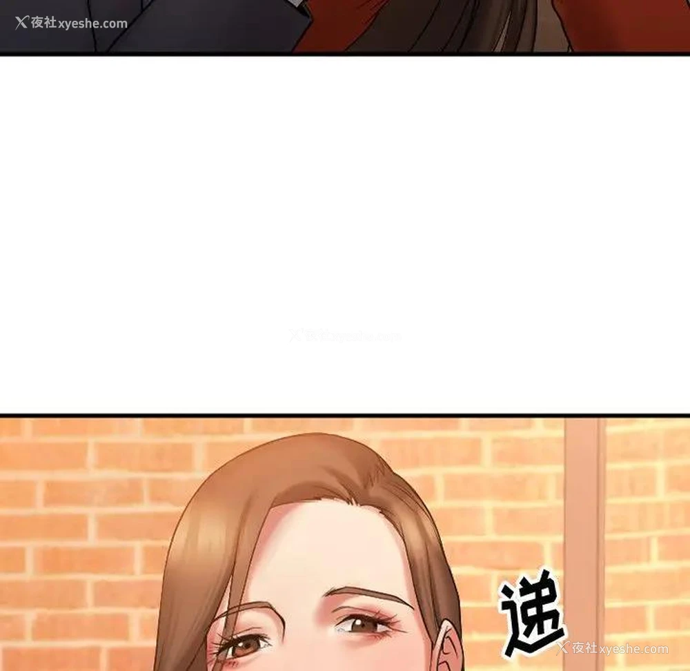 117P - 欲望食物链