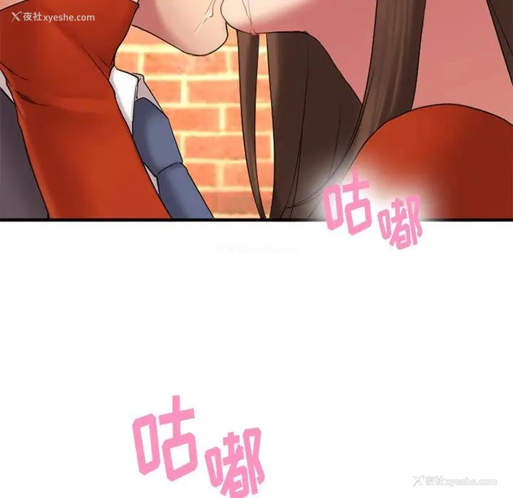 128P - 欲望食物链