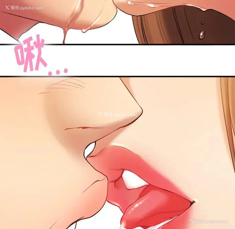 130P - 欲望食物链