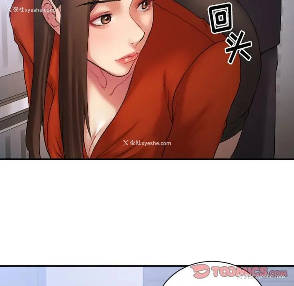51P - 欲望食物链