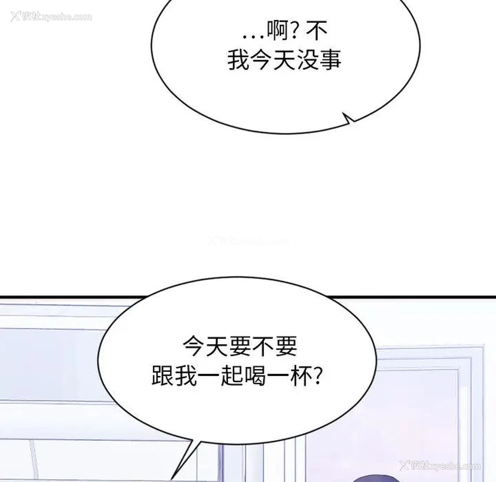77P - 欲望食物链