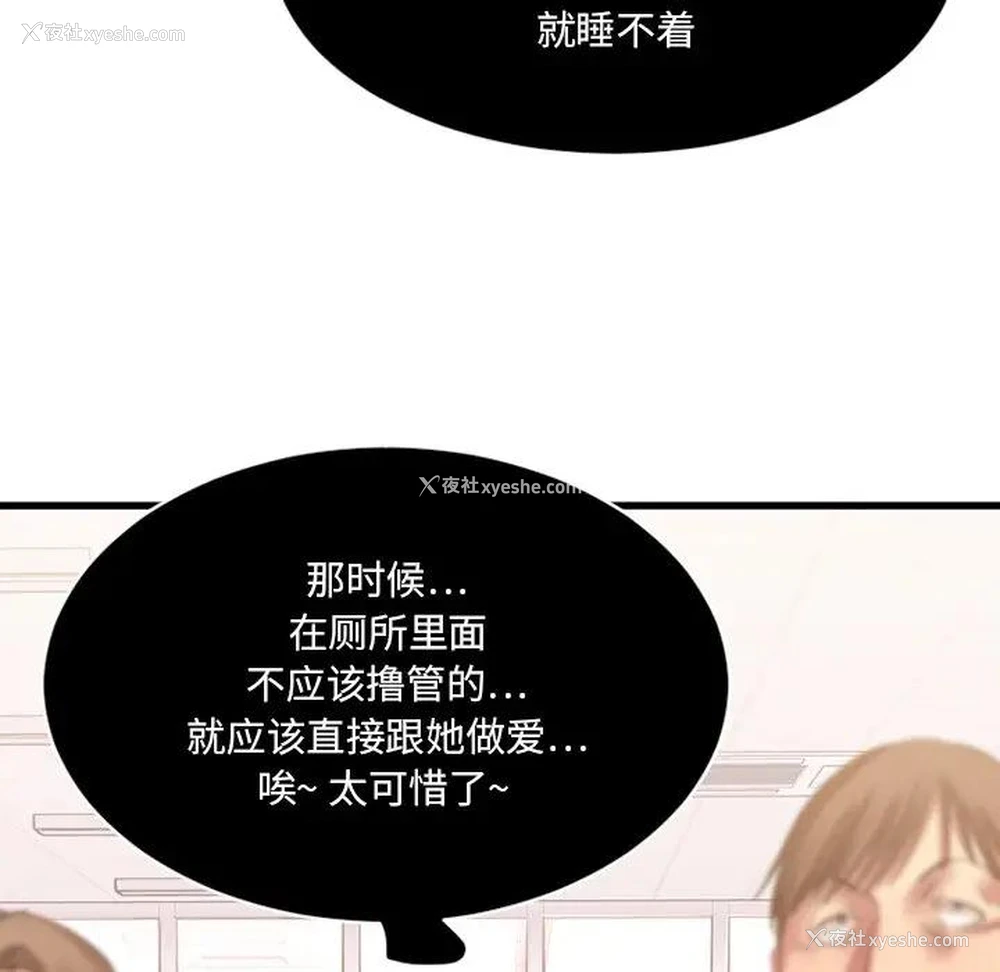 7P - 欲望食物链