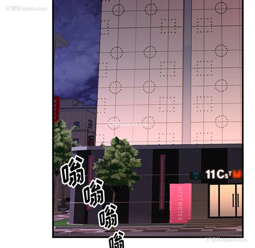 116P - 欲望食物链