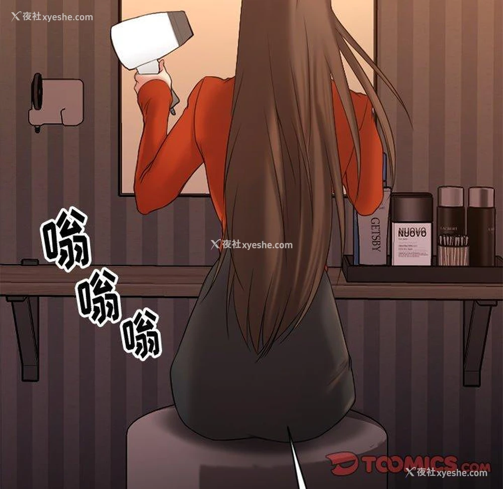 119P - 欲望食物链