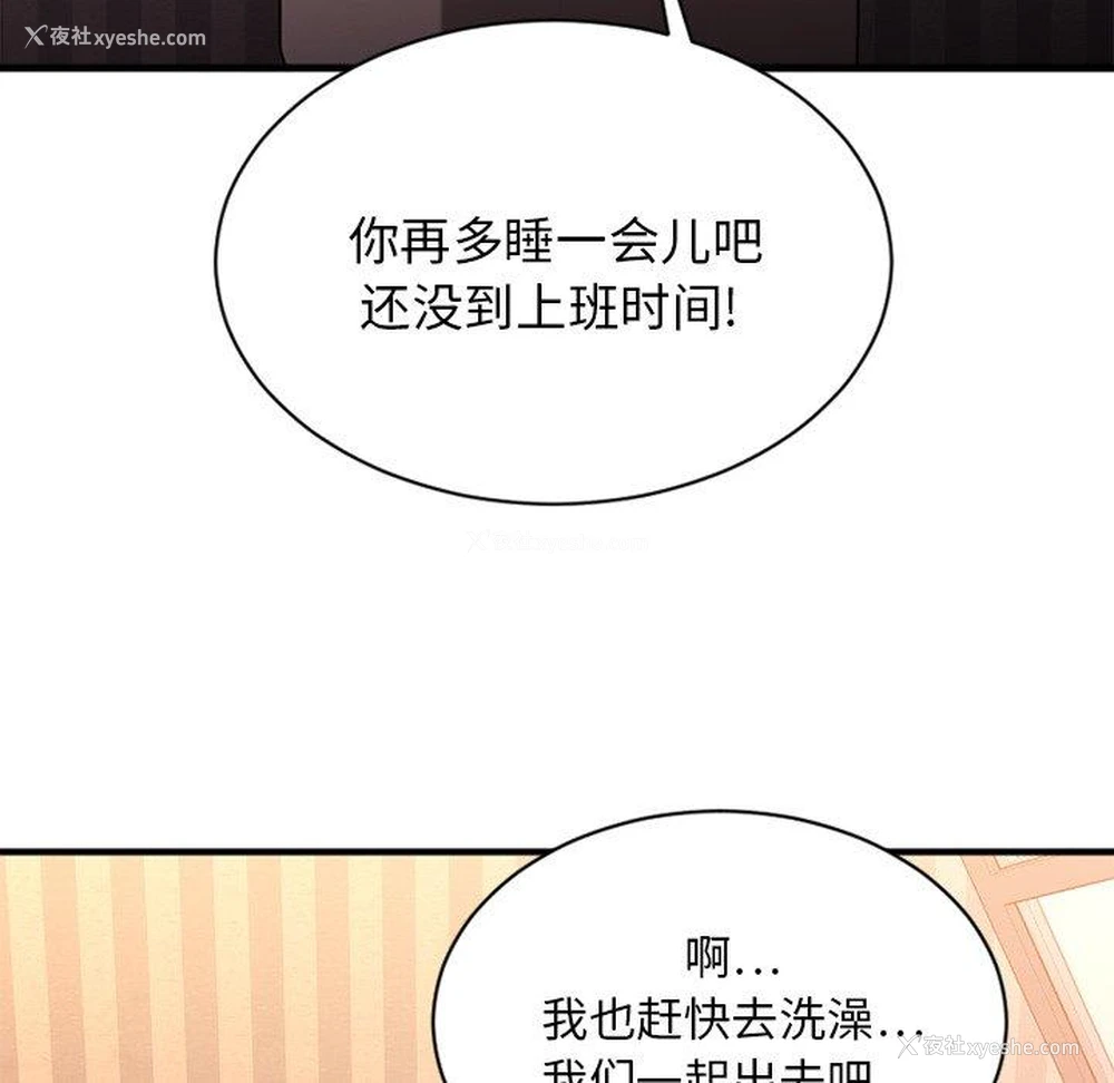 120P - 欲望食物链