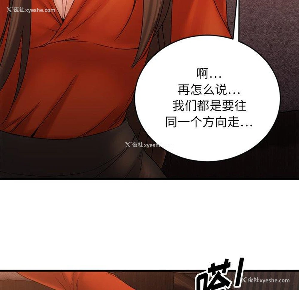 124P - 欲望食物链