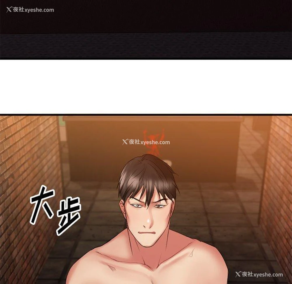 148P - 欲望食物链