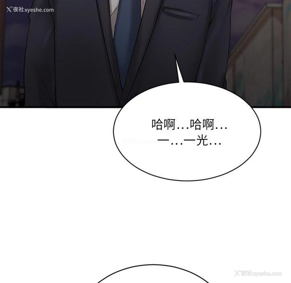 152P - 欲望食物链