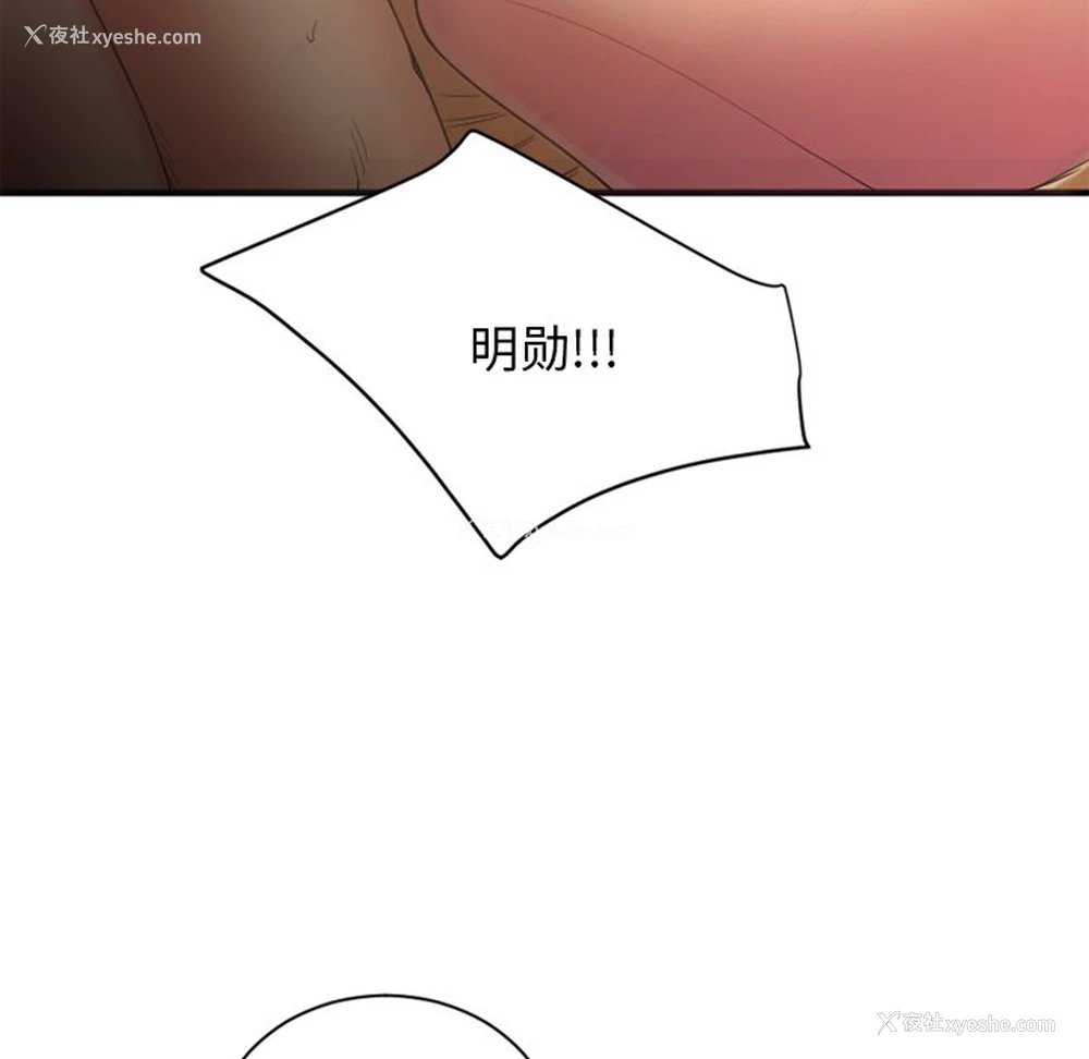 130P - 欲望食物链
