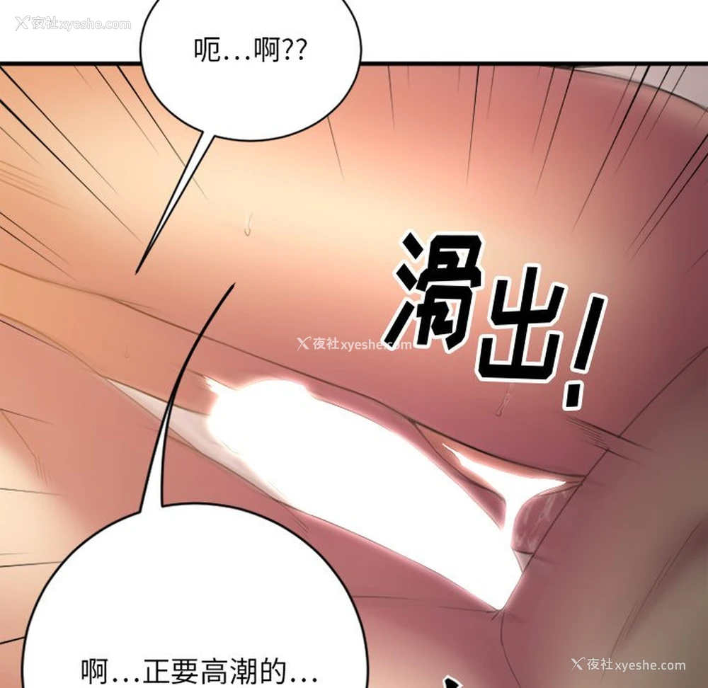 131P - 欲望食物链