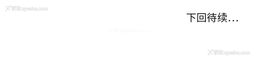 172P - 欲望食物链