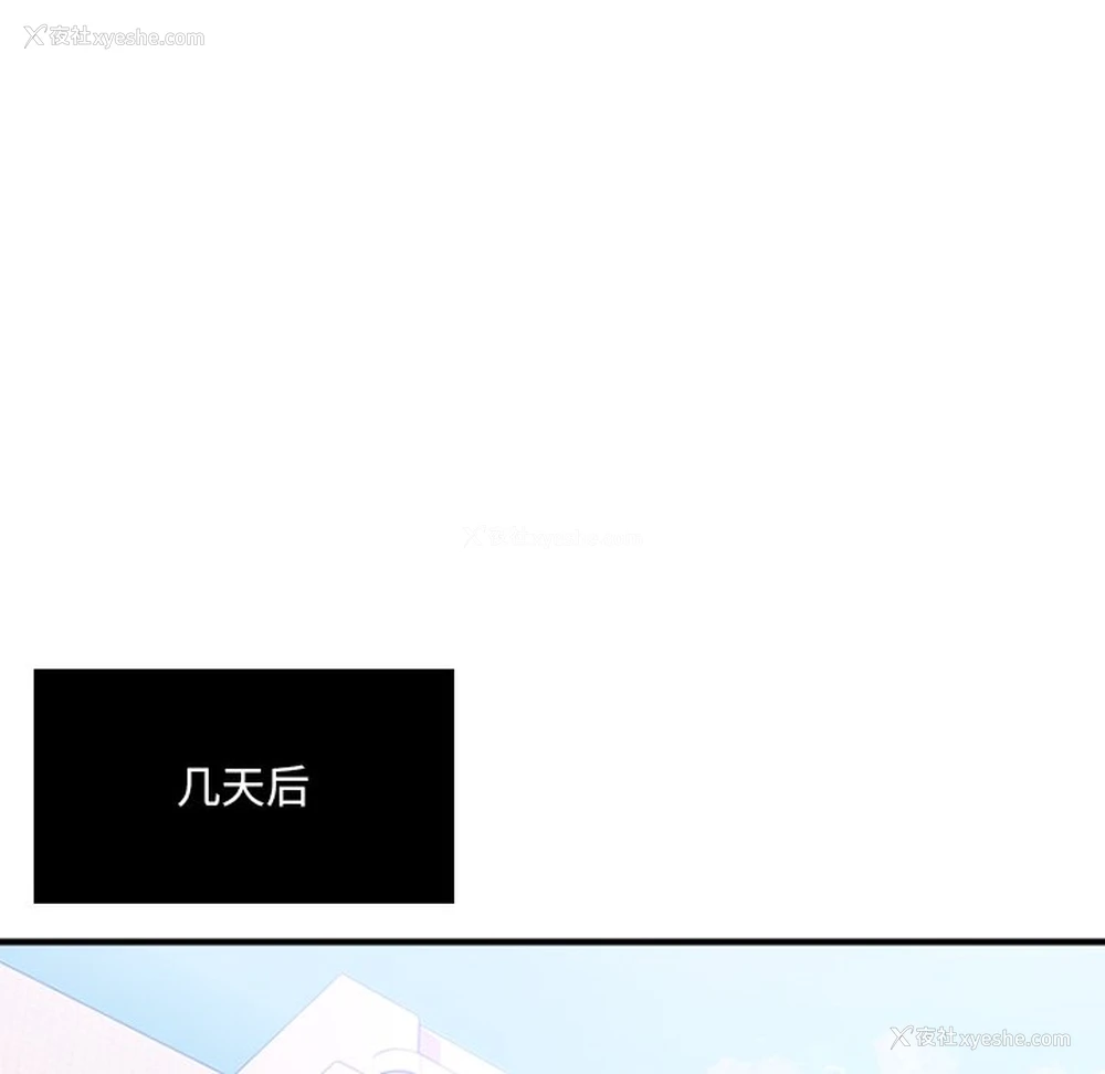 31P - 欲望食物链