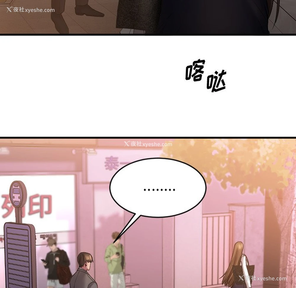 56P - 欲望食物链