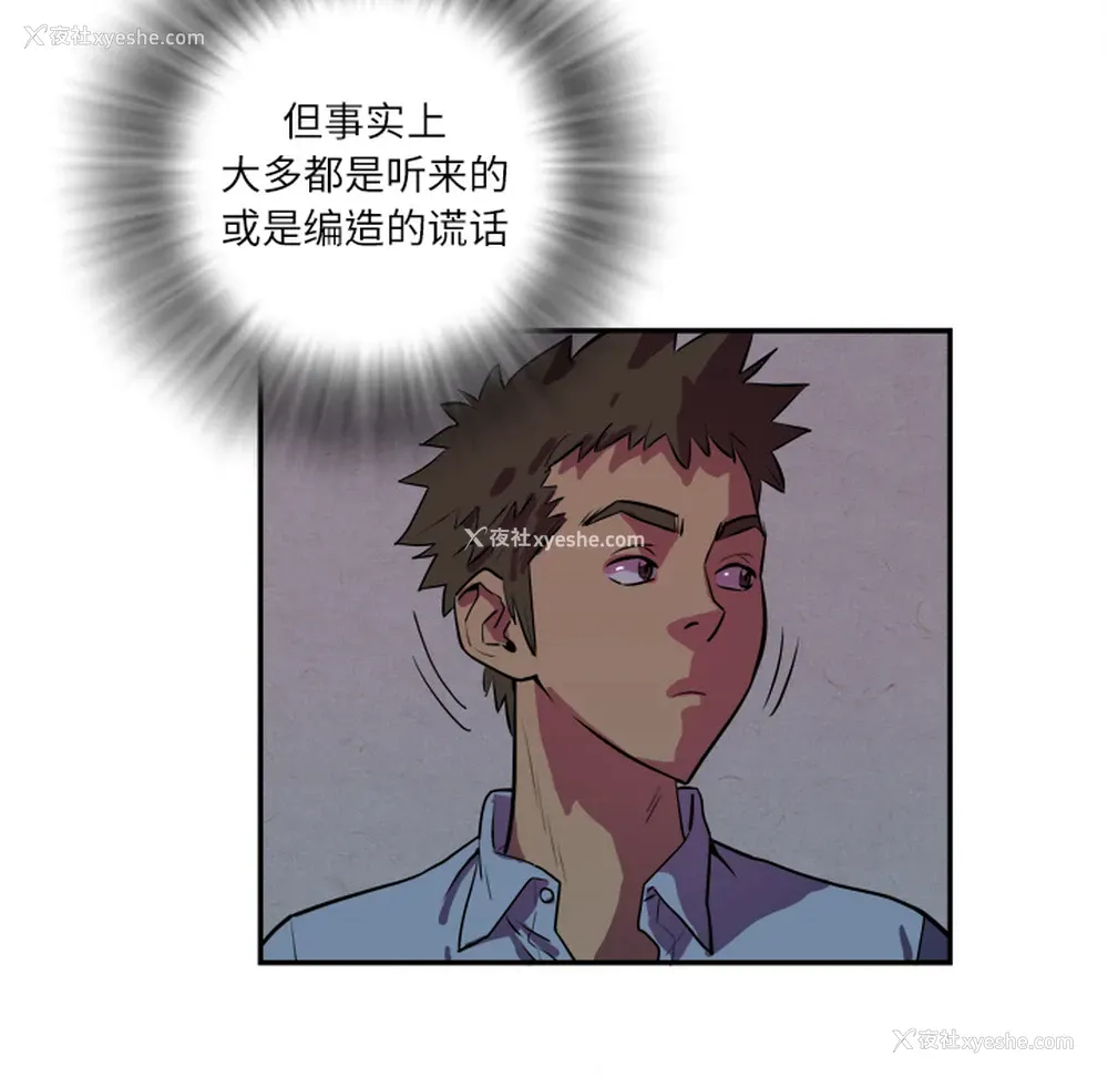 13P - 拜托了人妻