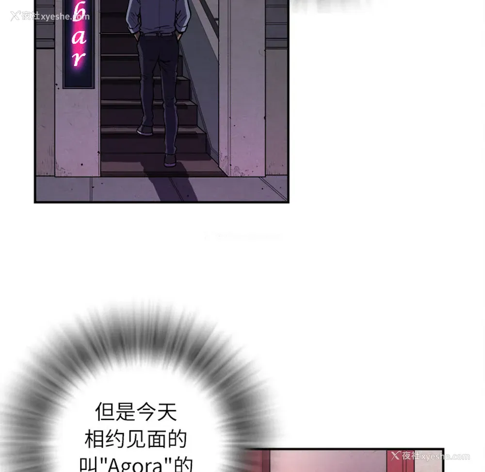 17P - 拜托了人妻