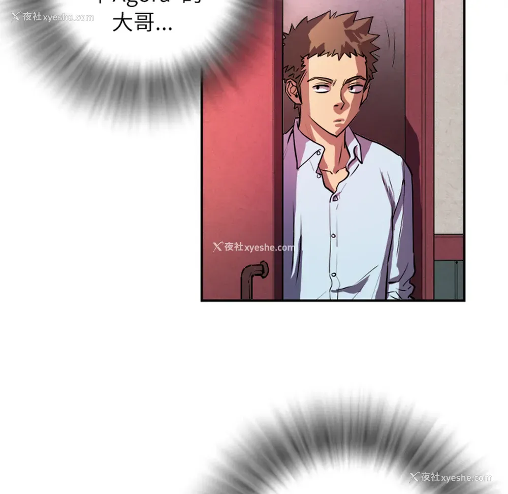 18P - 拜托了人妻