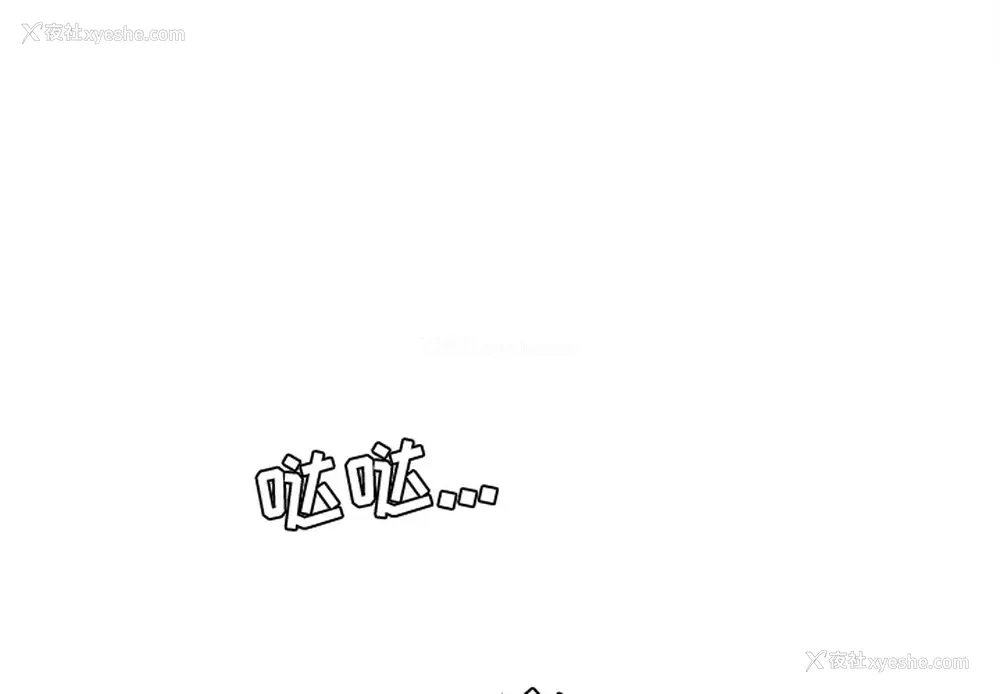 1P - 拜托了人妻