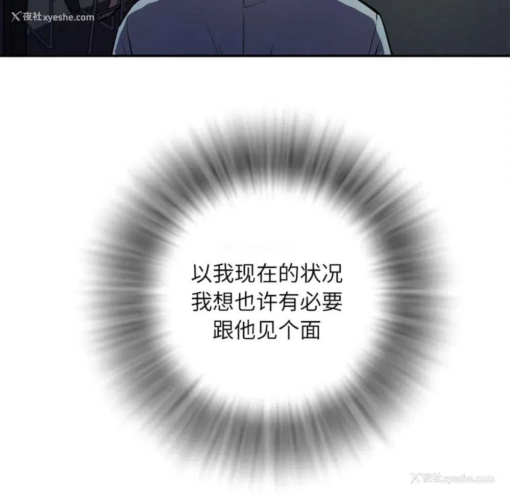 20P - 拜托了人妻