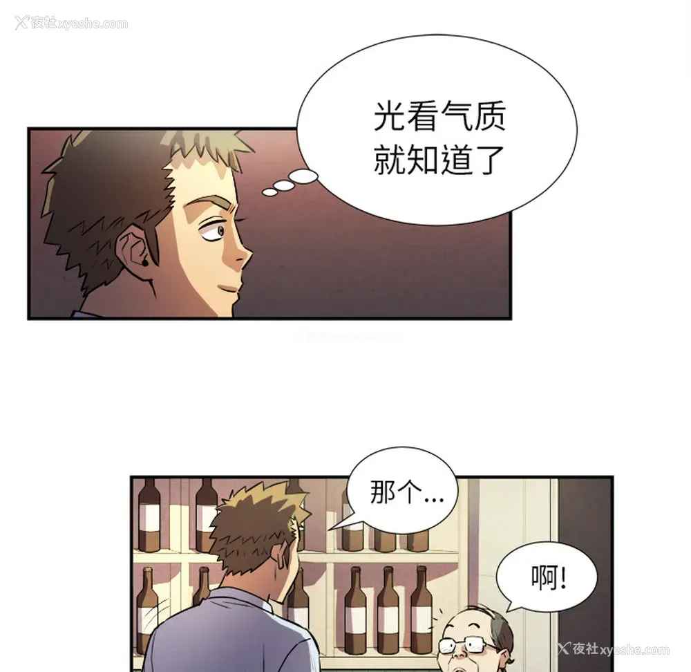 22P - 拜托了人妻