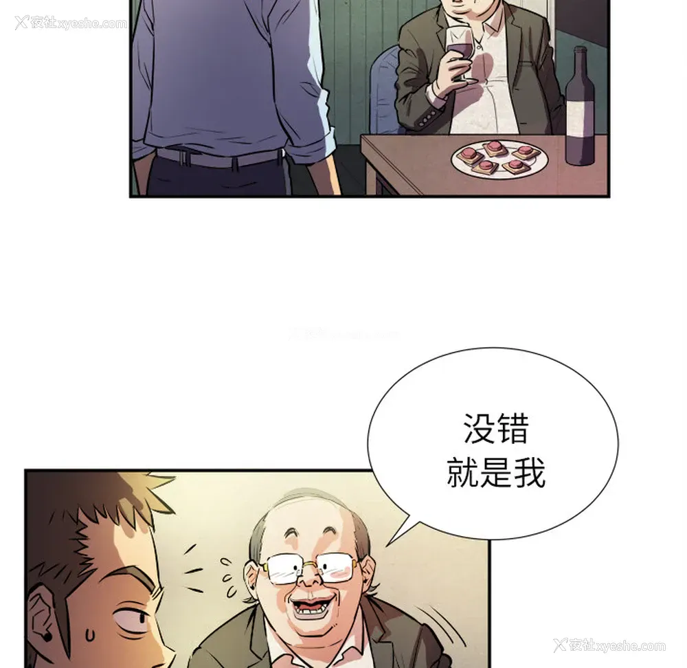 23P - 拜托了人妻