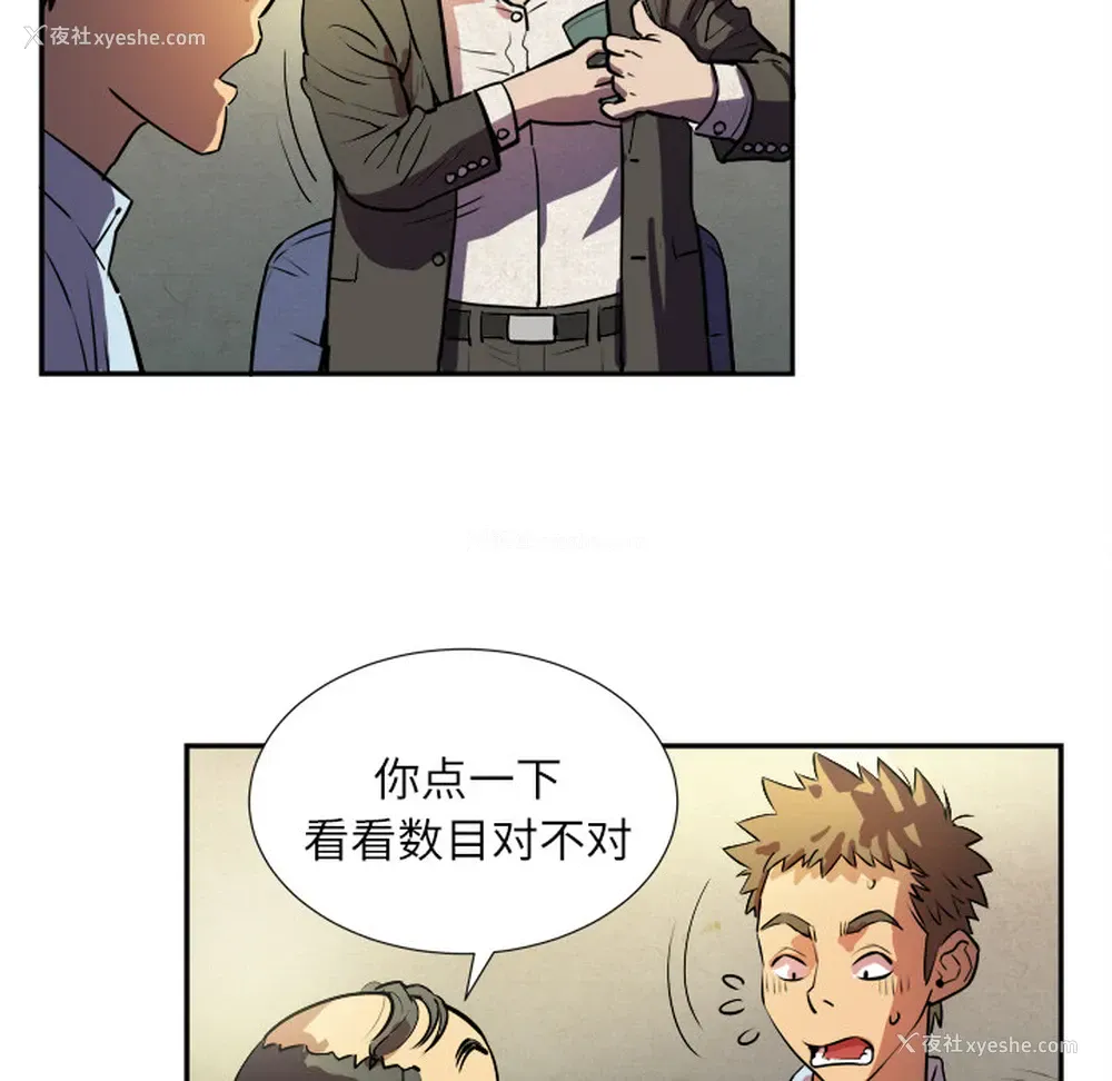 24P - 拜托了人妻