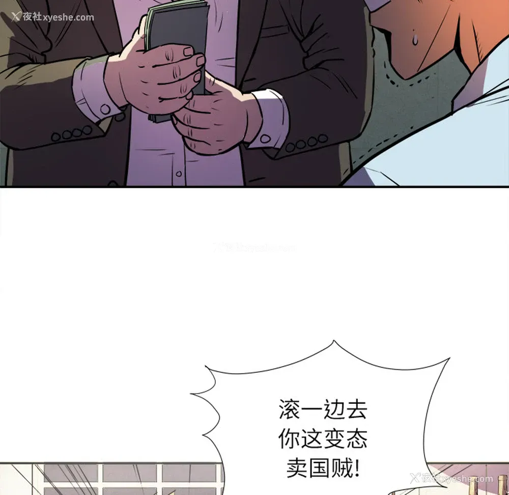 27P - 拜托了人妻