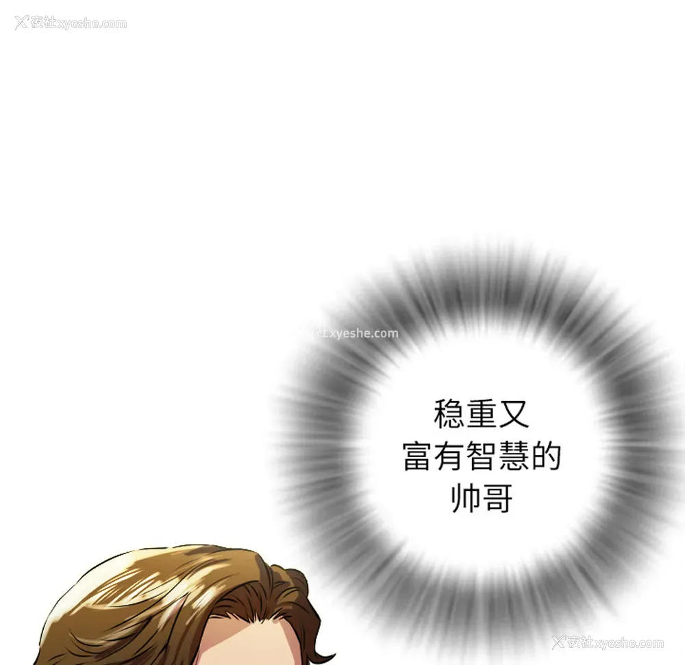 30P - 拜托了人妻