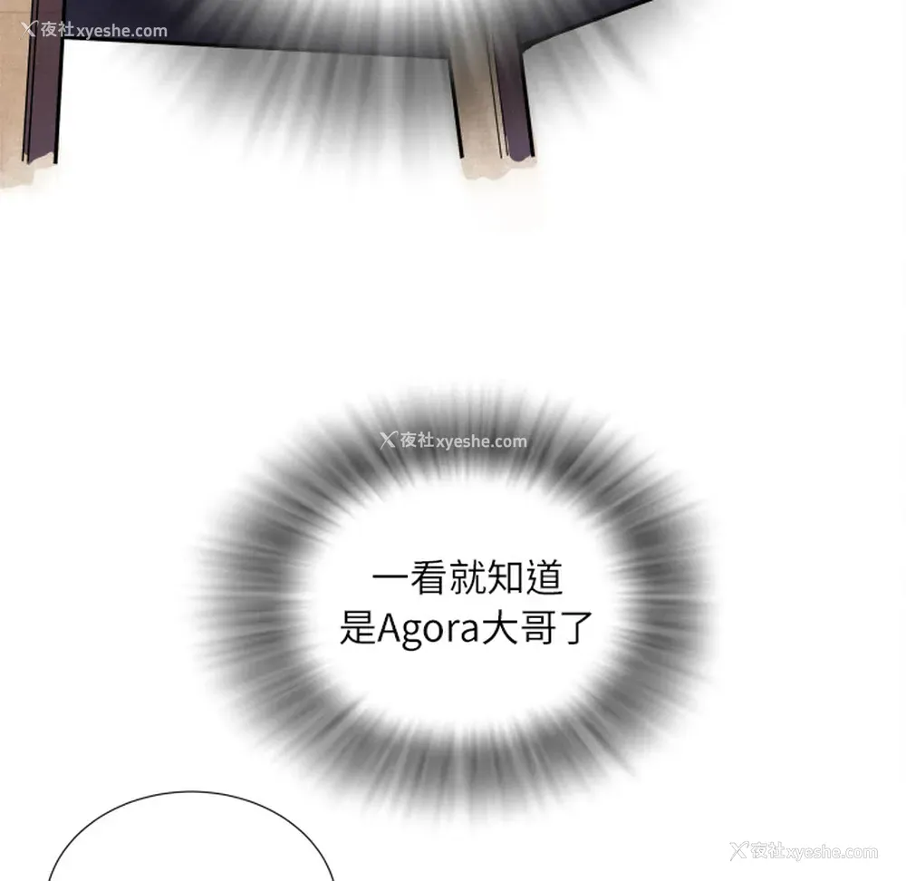 33P - 拜托了人妻