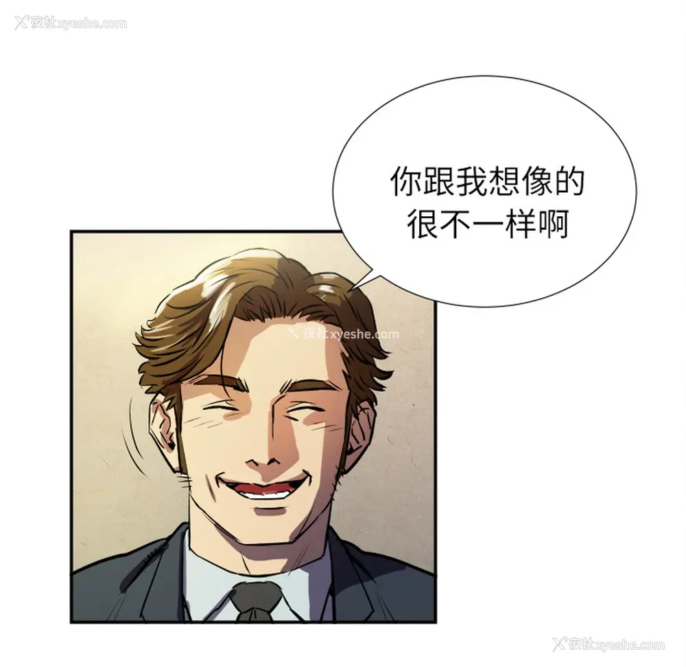 35P - 拜托了人妻