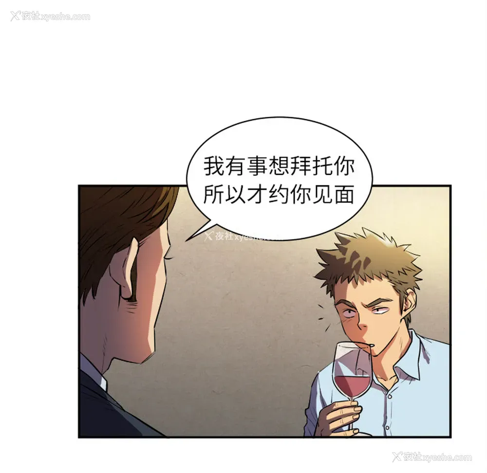 36P - 拜托了人妻