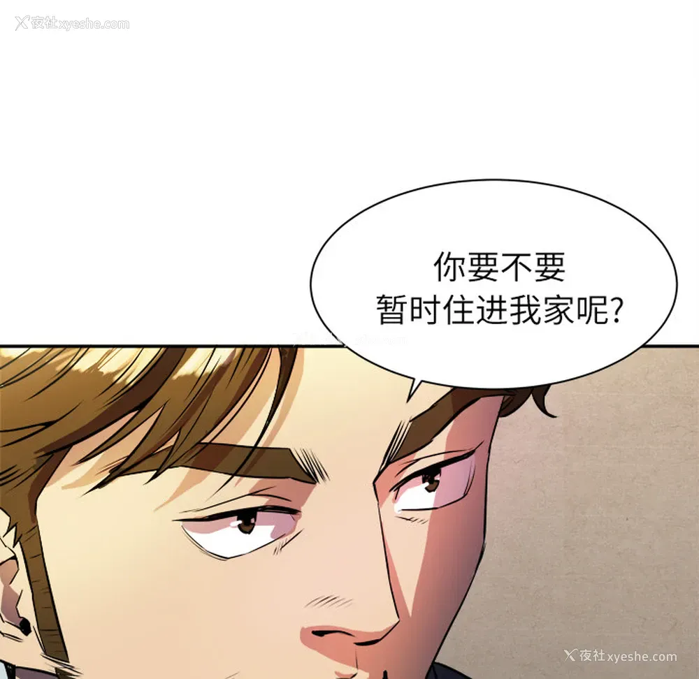 37P - 拜托了人妻