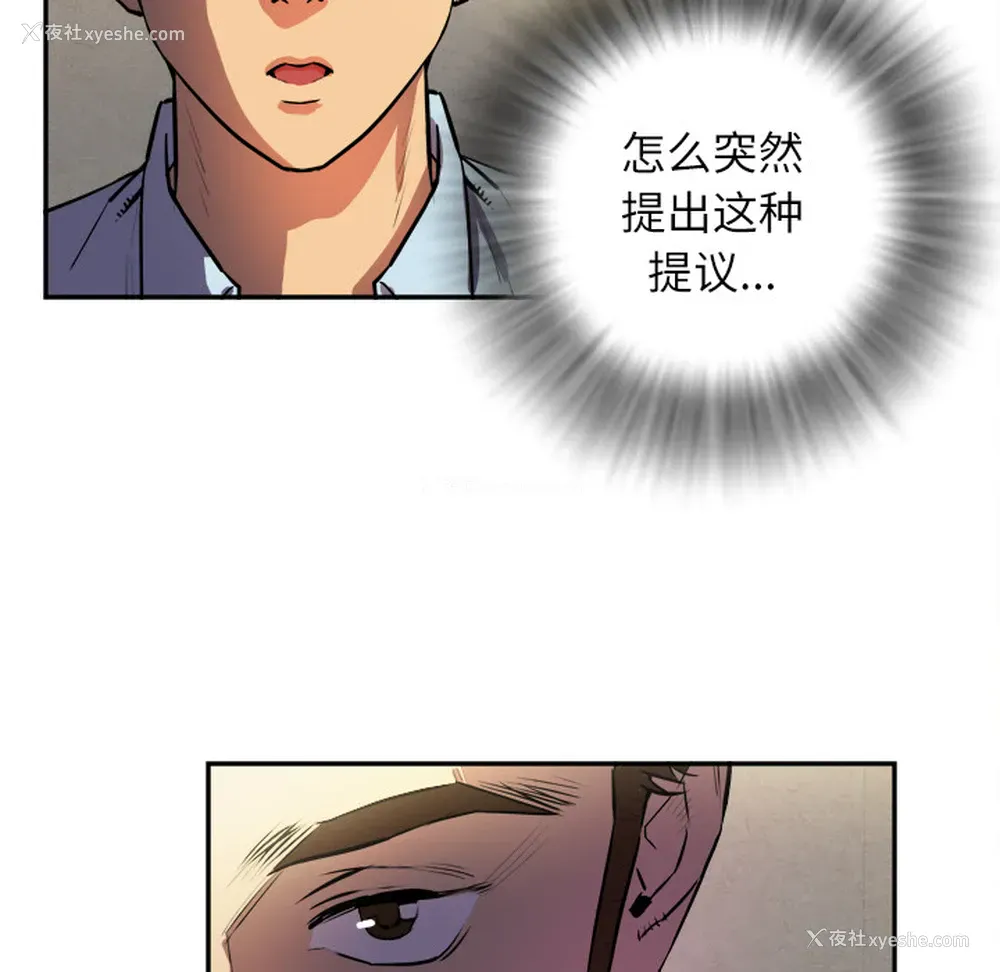 39P - 拜托了人妻