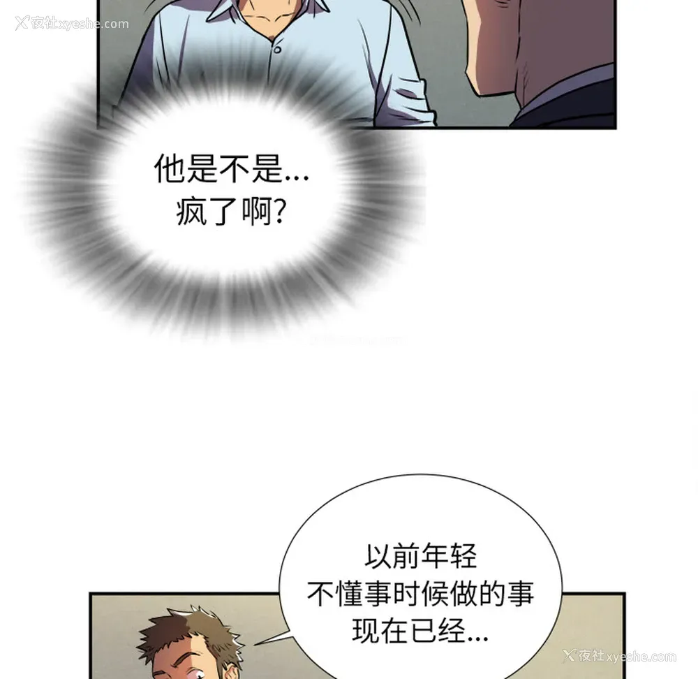 47P - 拜托了人妻