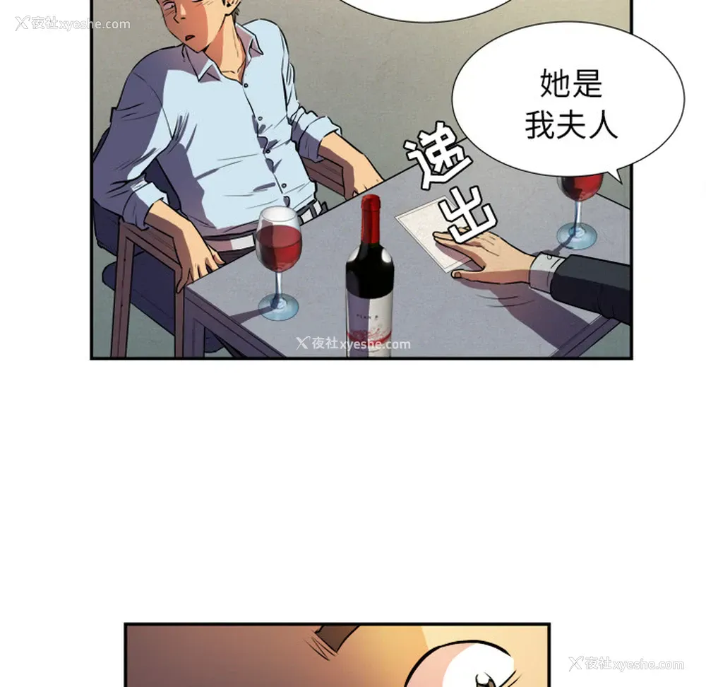 48P - 拜托了人妻