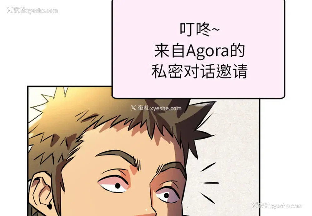 4P - 拜托了人妻