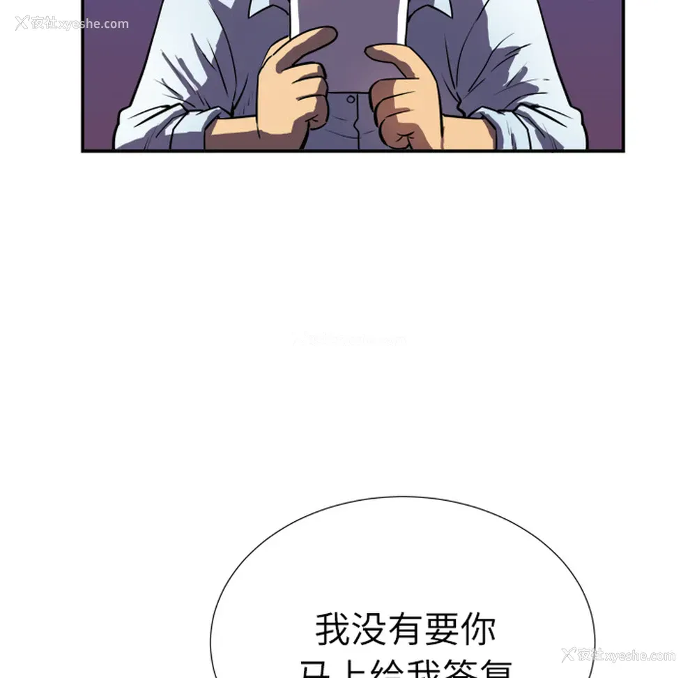 53P - 拜托了人妻