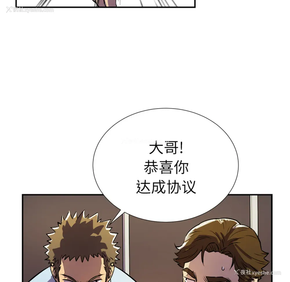 56P - 拜托了人妻