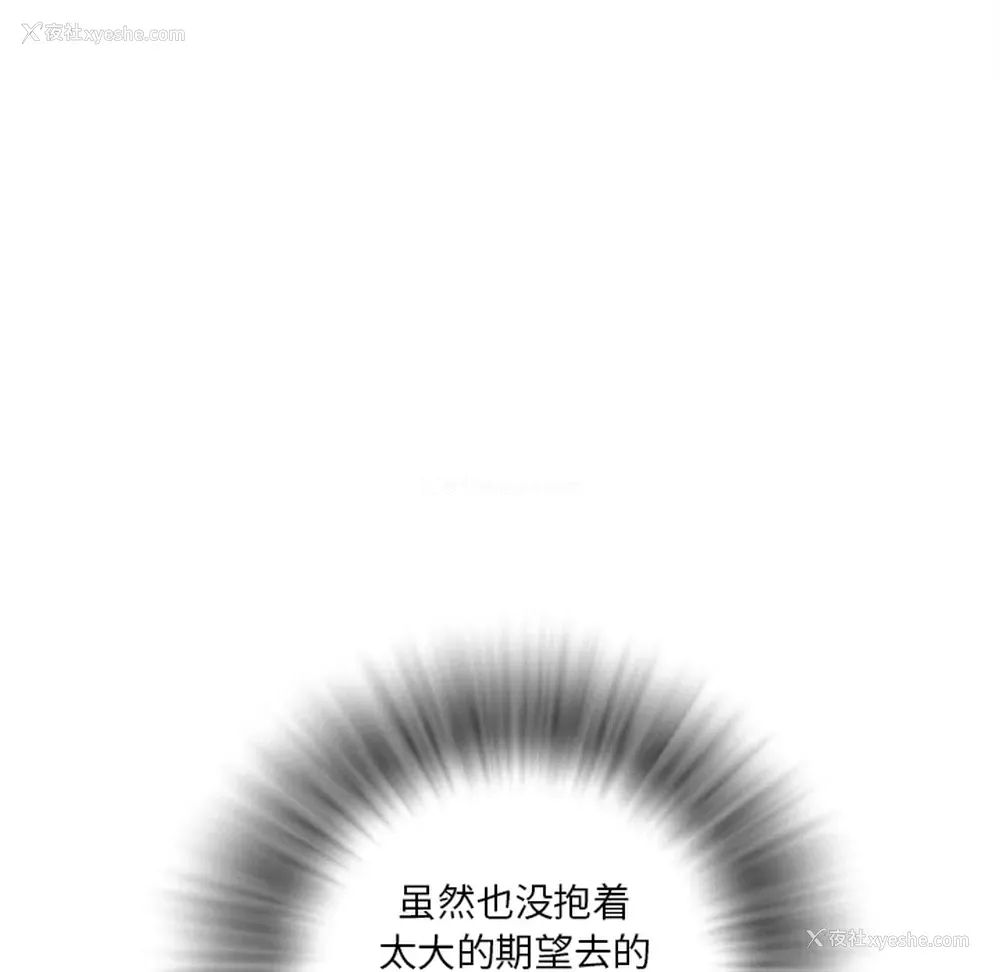 61P - 拜托了人妻