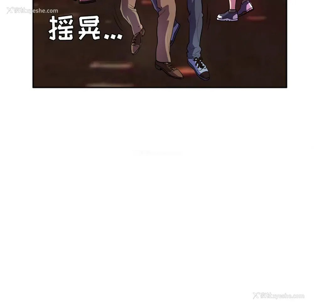 63P - 拜托了人妻