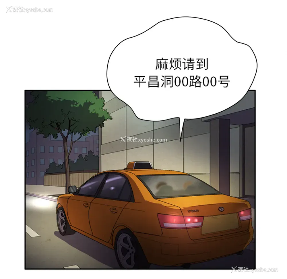 65P - 拜托了人妻