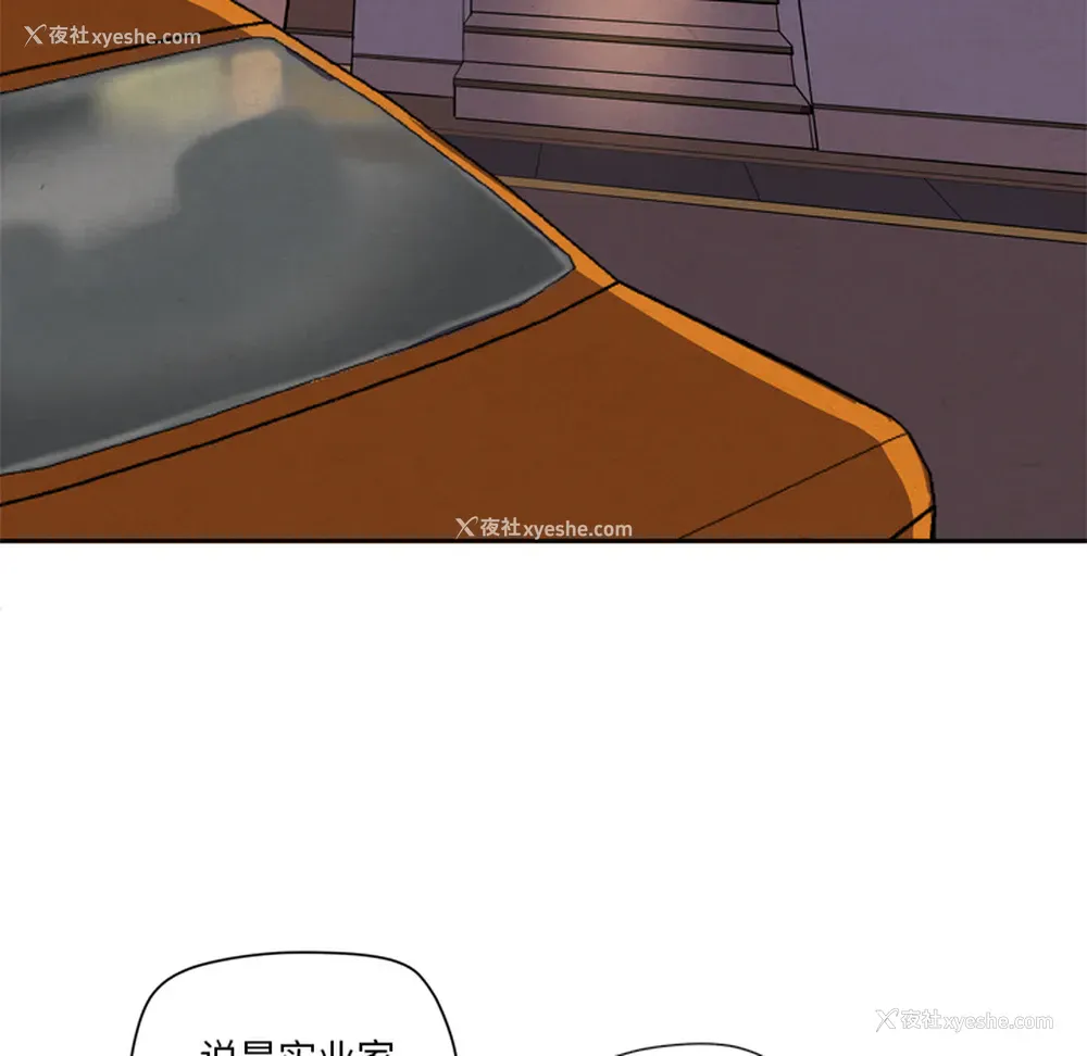 70P - 拜托了人妻