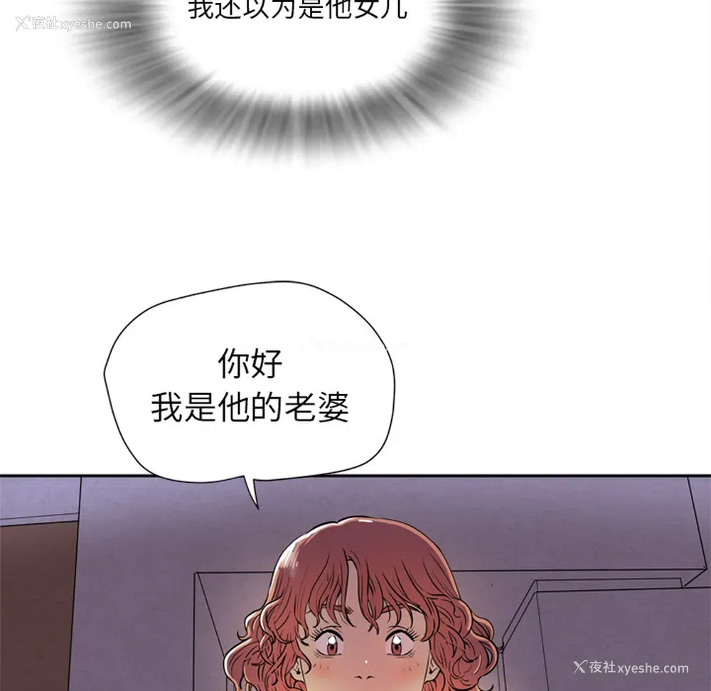74P - 拜托了人妻
