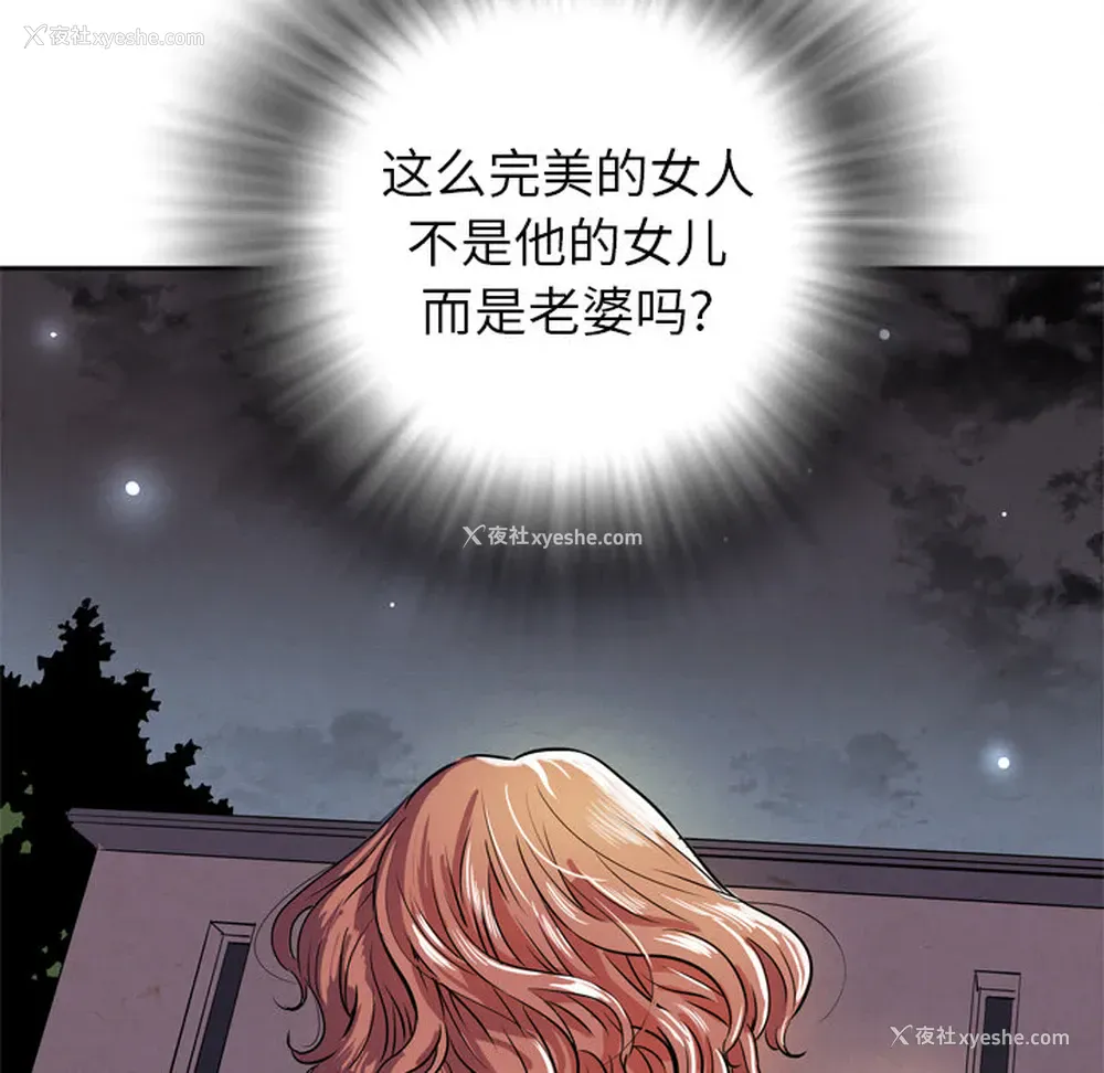 77P - 拜托了人妻
