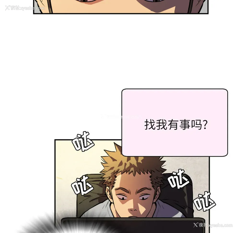 7P - 拜托了人妻