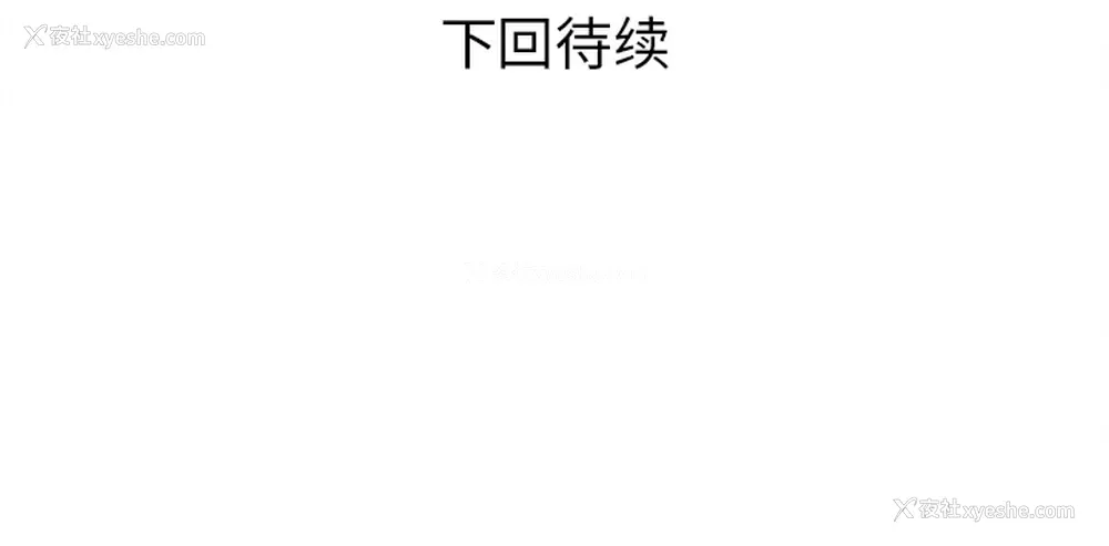 81P - 拜托了人妻