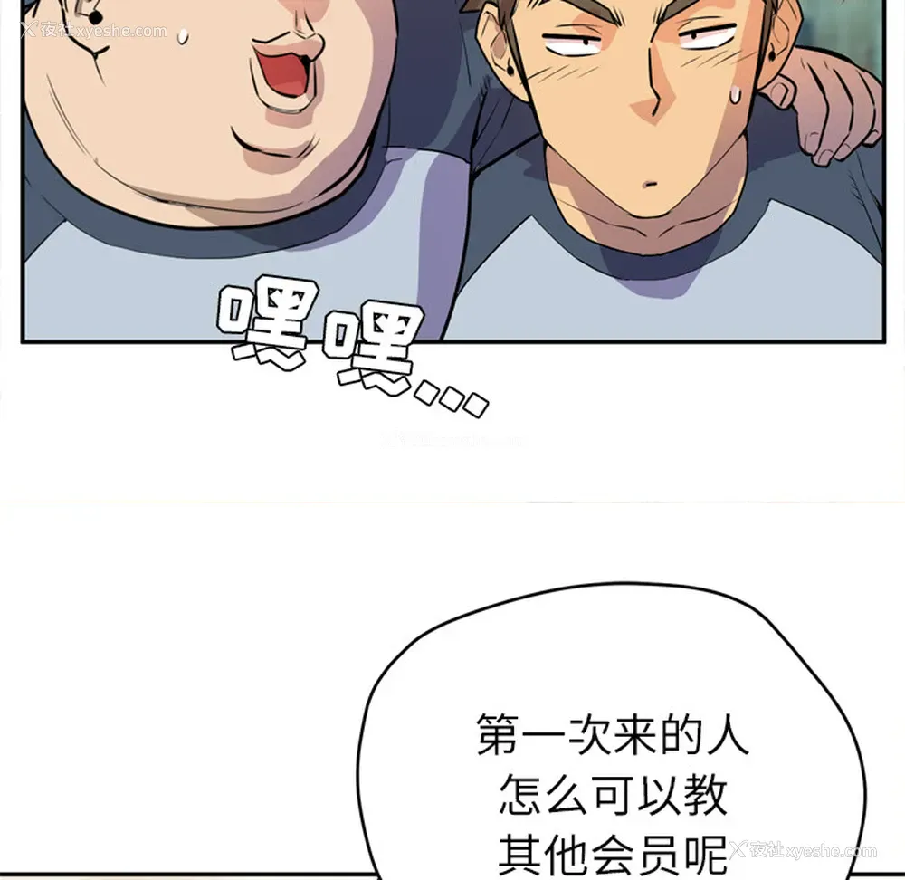 13P - 拜托了人妻