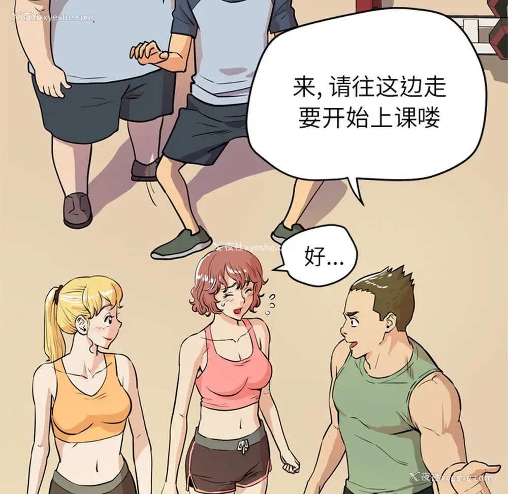 18P - 拜托了人妻